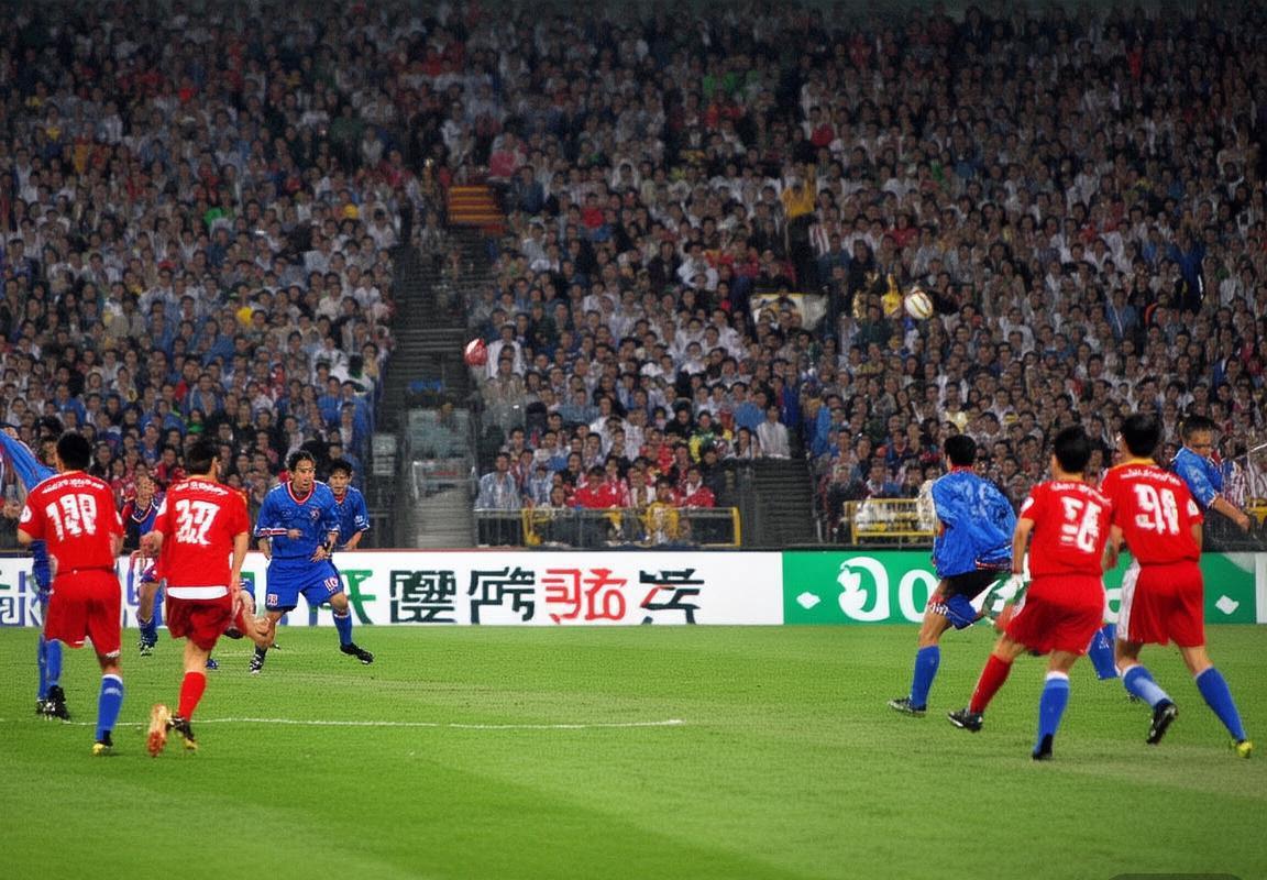 2008泰达VS实德经典对决：激情战术对决回顾与启示(图2)