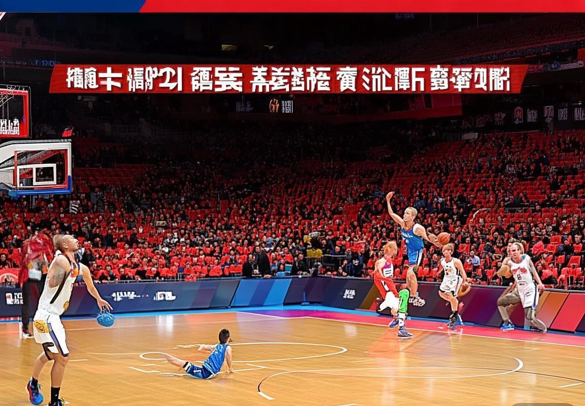 CBA重启焦点战：广东深圳巅峰对决解析(图2)